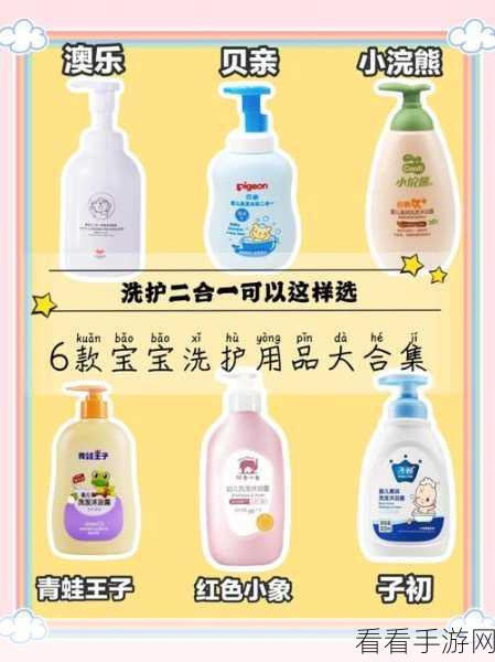 轻松搞定！亲宝宝 app 宝宝信息删除秘籍