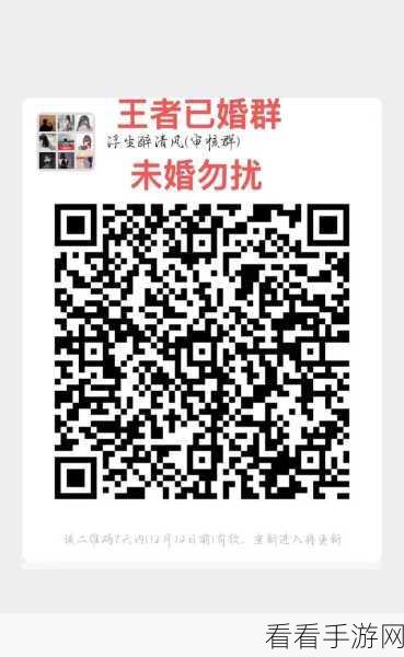 微信扫图片二维码秘籍大公开