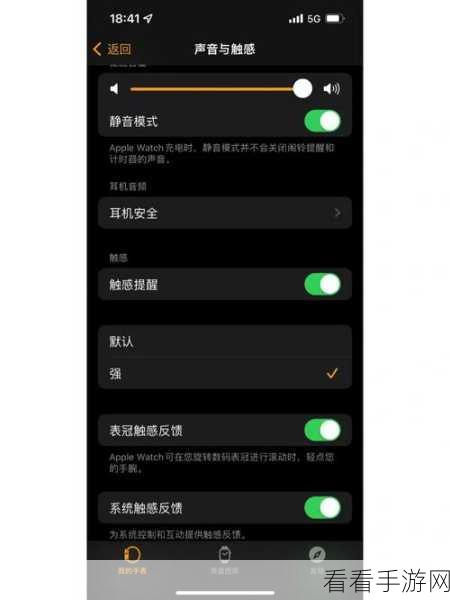 轻松搞定微信红点消息提示设置，图文攻略大揭秘！