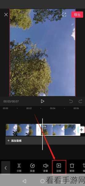 电脑版剪映，让单个素材绽放独特滤镜魅力的秘籍