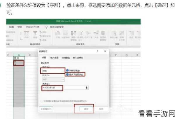 WPS Excel 单元格图片大小批量调整秘籍