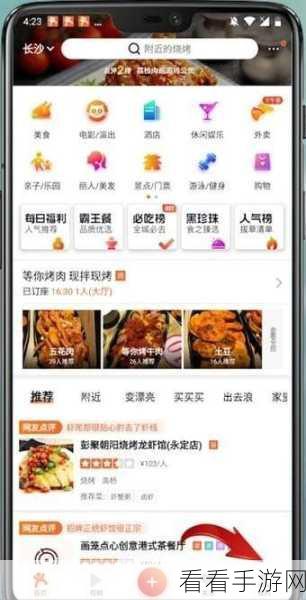 轻松搞定大众点评发票开具秘籍