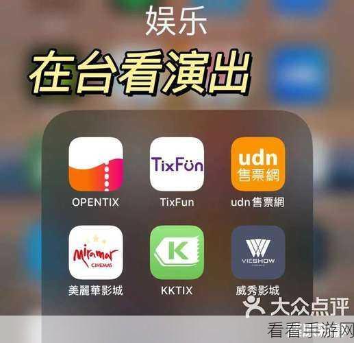 轻松搞定大众点评发票开具秘籍