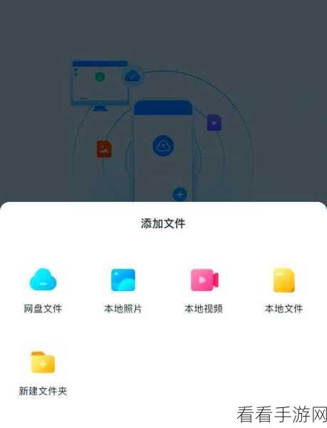 轻松加入百度网盘群,详细图文教程指南