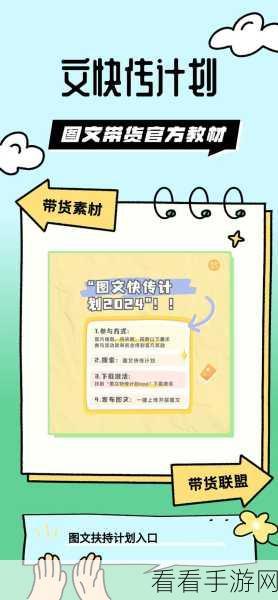一键关闭淘宝绿网计划，超详细图文指南