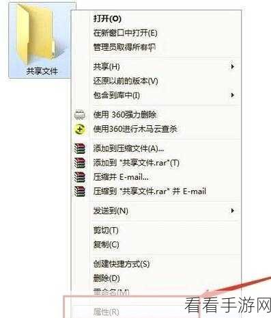 轻松掌握!Utools 文件共享好友秘籍