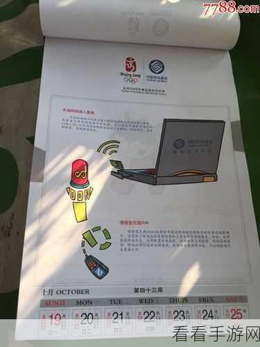轻松掌握！中国移动话费余额查询秘籍