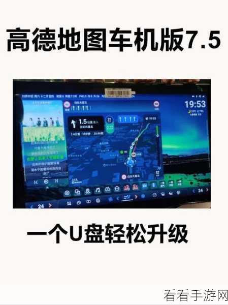 高德地图蓝色路段开车之谜,详细解读与指南
