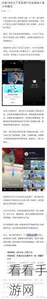 轻松摆脱抖音极速版青少年模式 详细图文攻略来袭