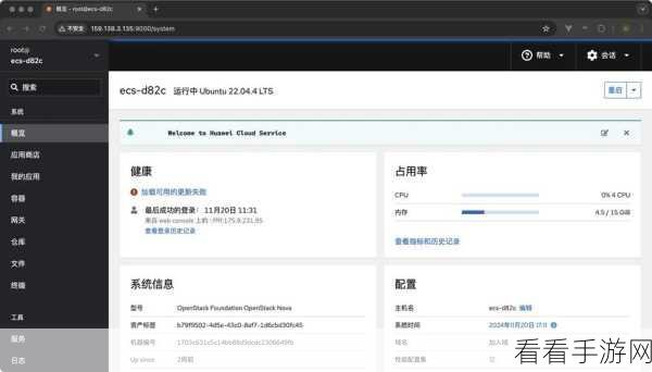 探索 PHP 简易服务器的多元应用领域