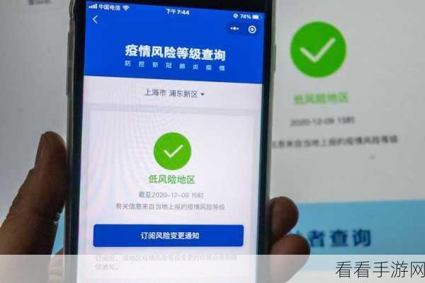 轻松搞定!携程全能保障服务取消指南