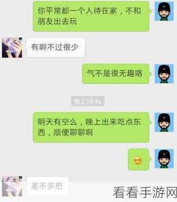 轻松掌握花椒直播回放观看秘籍