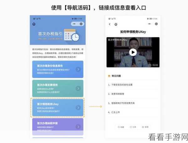 轻松找到 Taptap 二维码！详细图文教程指南