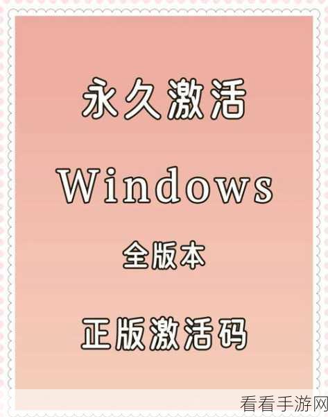 Win10 桌面不全屏显示？完美解决秘籍在此！