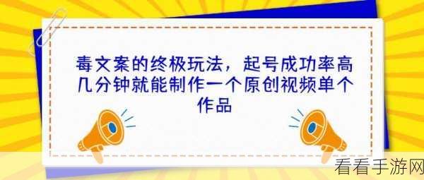 轻松掌握抖音实名认证查看秘籍，图文详解！