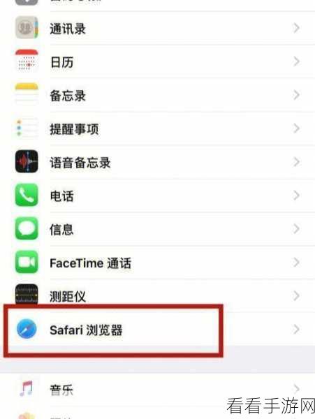 iPhone 和 Mac Safari 浏览器隐私保护广告衡量的启用秘籍