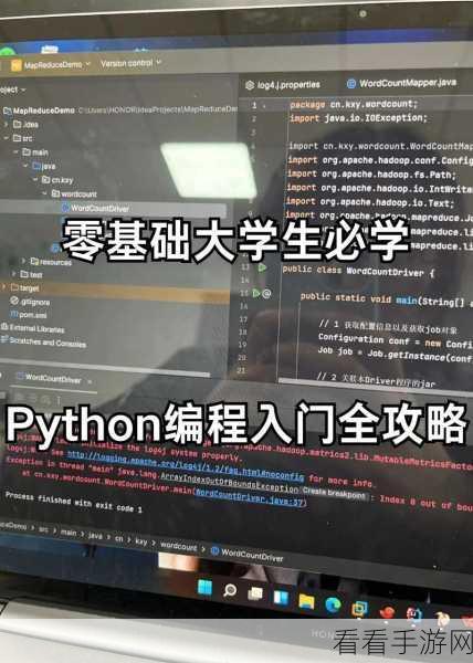 Python 外部命令并行执行的精妙攻略