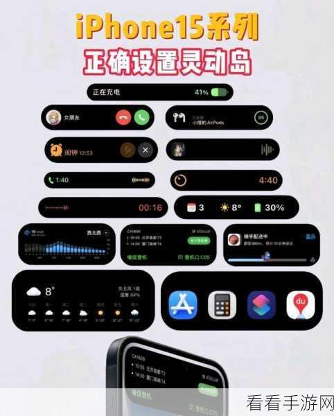 iPhone 隐藏秘籍，让你玩转手机的神秘技巧大公开