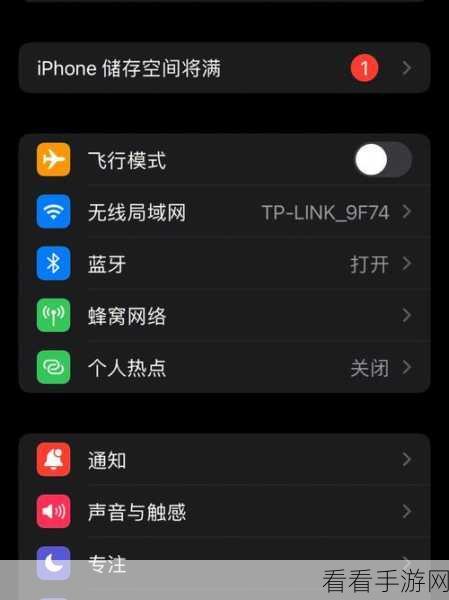 iPhone15 Action 按钮翻译设置秘籍大公开