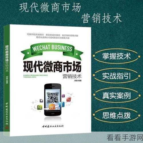 腾讯微博账号注销秘籍，轻松取消账户的详细步骤