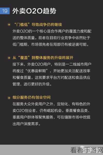 苹果手机抹除数据后，设备使用的真相大揭秘