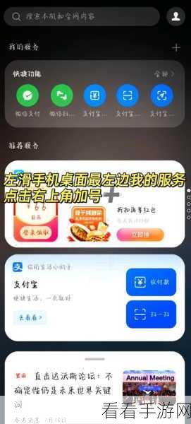 轻松搞定微信支付顺序！超详细教程在此