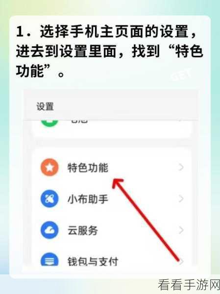 魅族手机分屏攻略，一键解锁多任务处理新技能