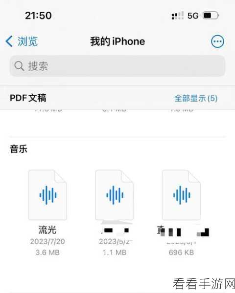 iPhone Apple Music 快速添加歌曲播放 Next 的实用秘籍