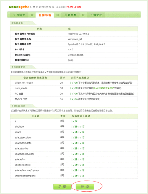 轻松搞定!YY 退出频道的详细图文指南