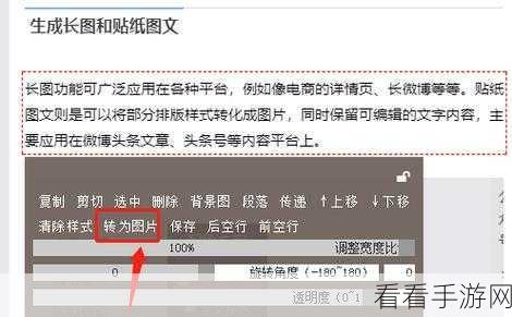 轻松搞定!YY 退出频道的详细图文指南