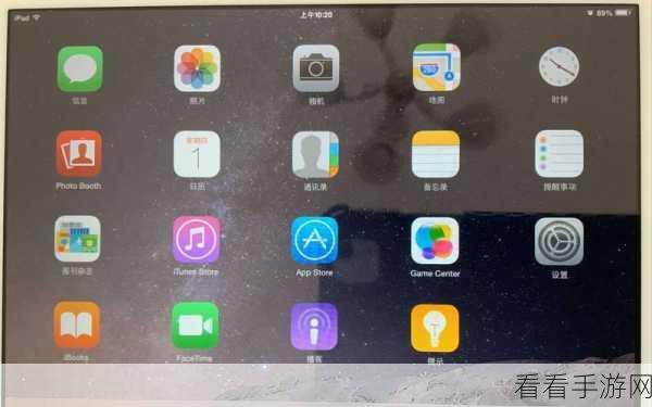 轻松搞定!iPhone 和 iPad 上 Apple 地图默认方向设置秘籍