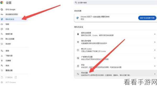 轻松摆脱网站追踪！火狐浏览器的隐私设置秘籍