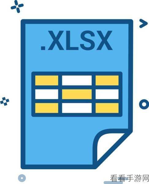 Excel 中让正负数显色的神奇技巧大揭秘
