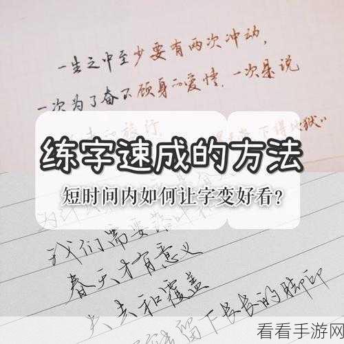 轻松搞定!墨迹天气字体放大秘籍图文详解