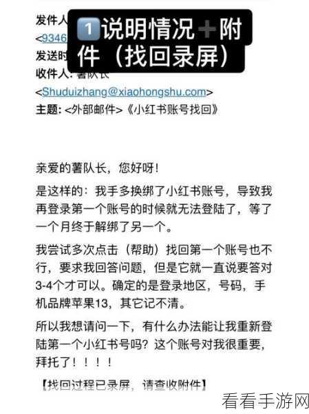 轻松解绑 QQ 手机号码,详细操作秘籍大公开