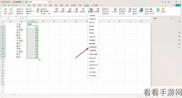 轻松搞定!WPS Excel 重复数据的颜色标记秘籍