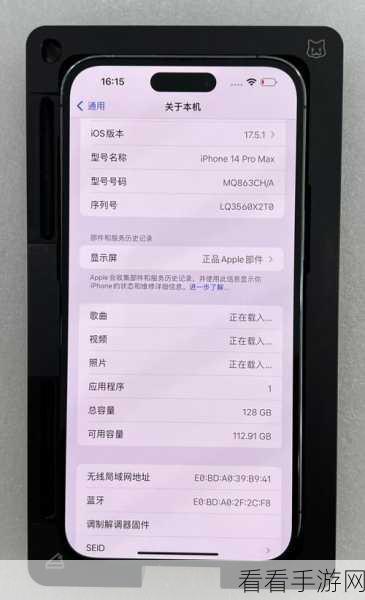 iPhone 暗色模式开启秘籍，详尽指南与关键步骤