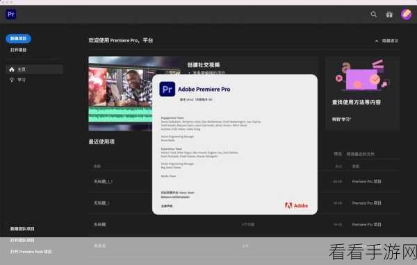 Premiere 视频特效删除秘籍，轻松清除已添加特效的详细教程