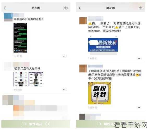 微信内测朋友圈置顶秘籍大公开！图文详解