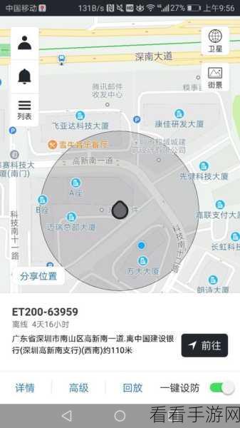 离线导航王者争霸，谁能称霸手机导航界？