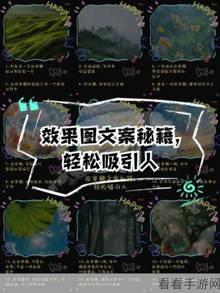 掌握 Focusky 图片与背景融合秘籍，轻松打造惊艳效果