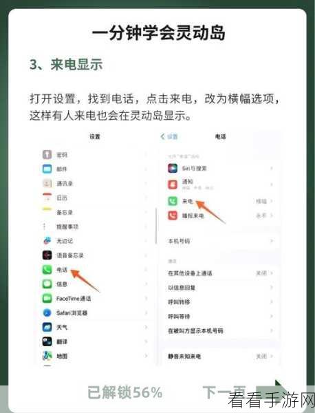 网易云游戏截图保存秘籍，位置大揭秘