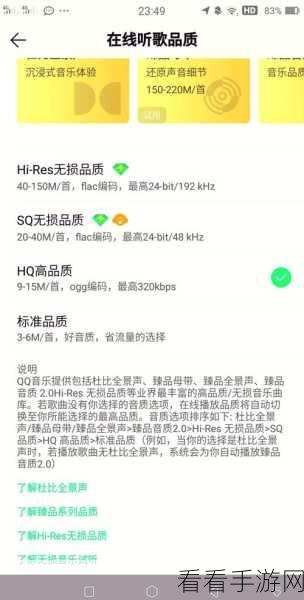 轻松搞定！iTunes 音乐导入秘籍大公开