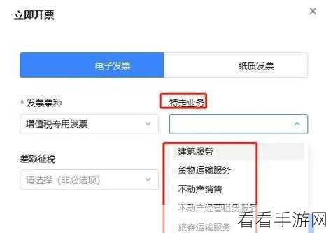 轻松搞定库迪 App 发票开具秘籍