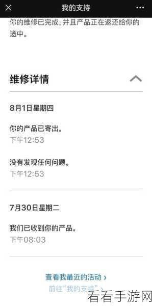 摆脱苹果 12 信号差困境，秘籍在此！