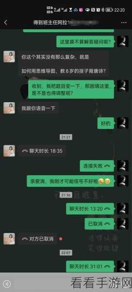 摆脱苹果 12 信号差困境，秘籍在此！