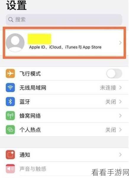 轻松搞定！取消芒果 TV 会员支付宝自动续费全攻略