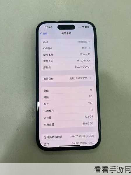 揭秘苹果 15 上音量键不清脆的深层原因