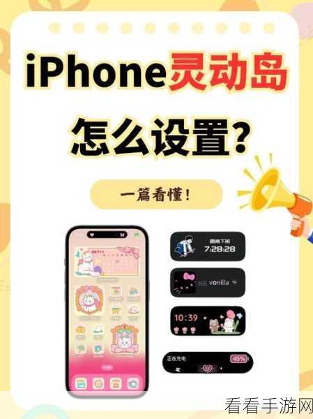 揭秘苹果 15 上音量键不清脆的深层原因