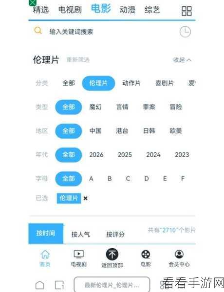 轻松解锁夸克浏览器云端加速的秘诀